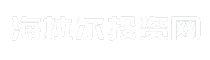 海拉尔投资网